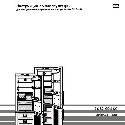 LIEBHERR CBPes 40560