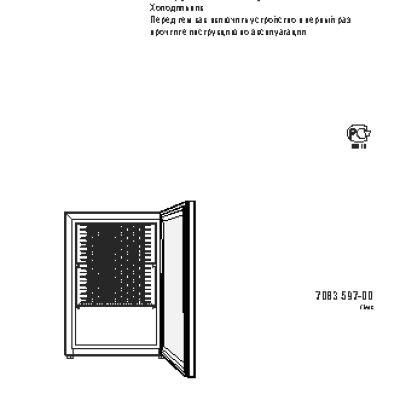 LIEBHERR CMes 502 Cool Mini