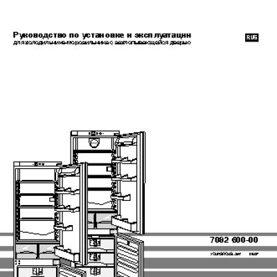 LIEBHERR CUNS 3013-21 001