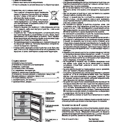 LIEBHERR G 1221 / G 12210