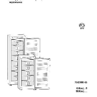 LIEBHERR GN 2356 / GN 23560