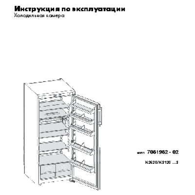 LIEBHERR K 3120-23001