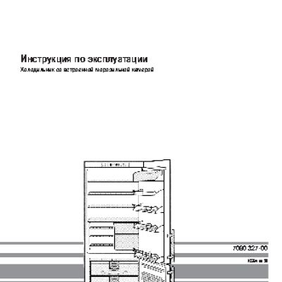 LIEBHERR KGT ves 5066