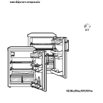 LIEBHERR KT / KTe / KTes / KTP / KTPes