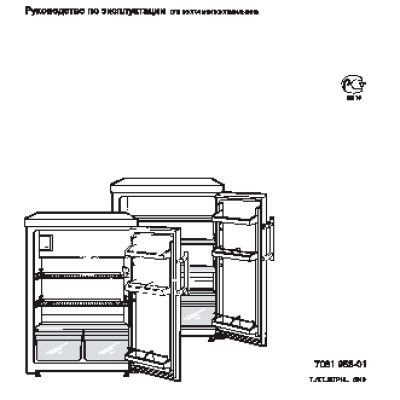 LIEBHERR T 1404-20 001