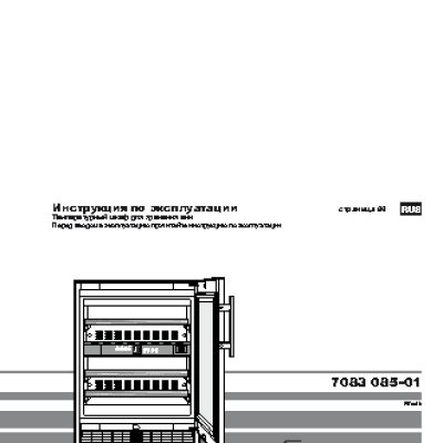 LIEBHERR WTes 1672-20 001
