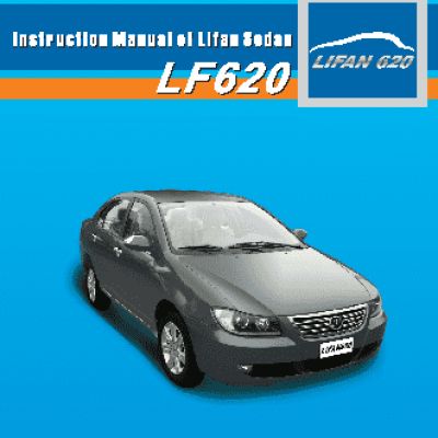 LIFAN LF 620