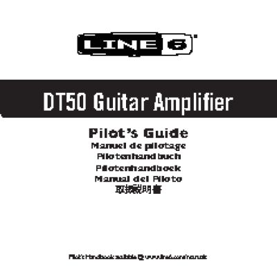 LINE 6 DT50 112