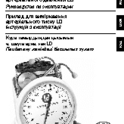 LITTLE DOCTOR LD-100