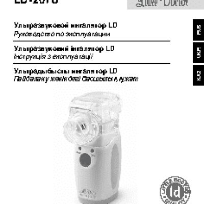 LITTLE DOCTOR LD-207U