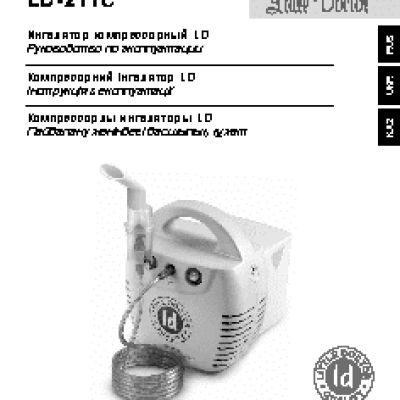 LITTLE DOCTOR LD-211C