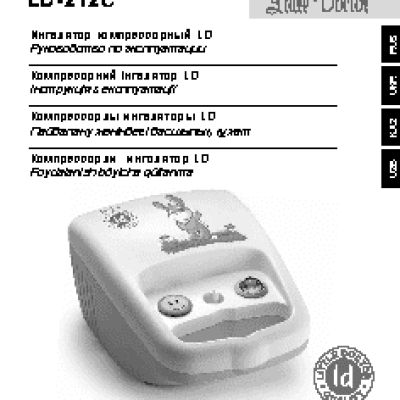 LITTLE DOCTOR LD-212C