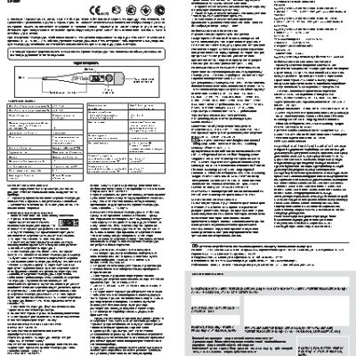 LITTLE DOCTOR LD-300