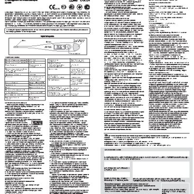 LITTLE DOCTOR LD-301