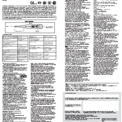 LITTLE DOCTOR LD-302