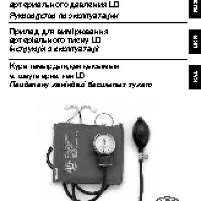 LITTLE DOCTOR LD-70NR