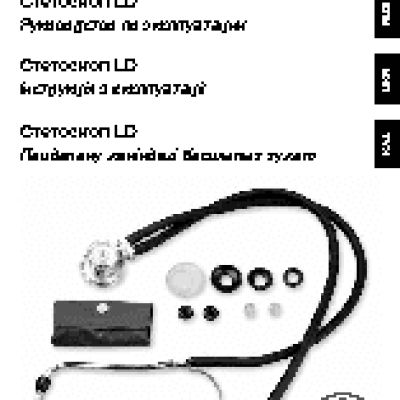 LITTLE DOCTOR LD SteTime