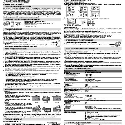 LITTLE DOCTOR MD300C21C
