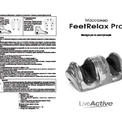 LIVE ACTIVE FeetRelax Pro