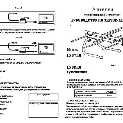 LOCUS L 941.10 КАЙМАН