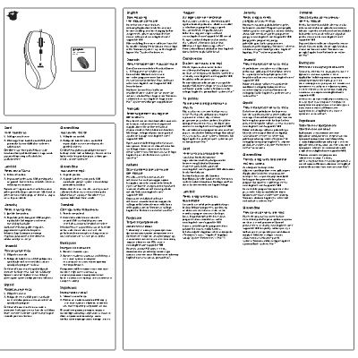 LOGITECH Corded M500 (910-001202)