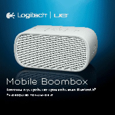LOGITECH UE Mobile Boombox