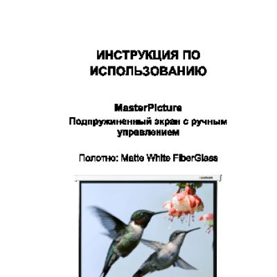 LUMIEN Master Picture LMP-100103