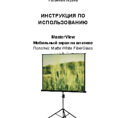 LUMIEN Master View LMV-100109