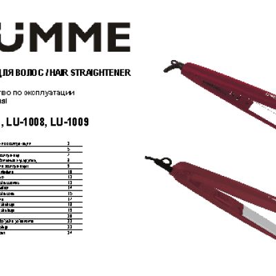 LUMME LU-1007