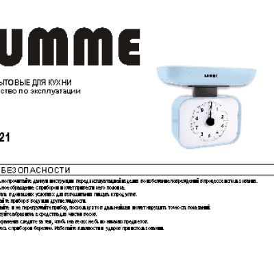 LUMME LU-1321