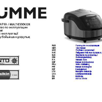 LUMME SMART LU-1445
