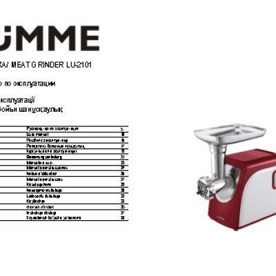 LUMME LU-2101