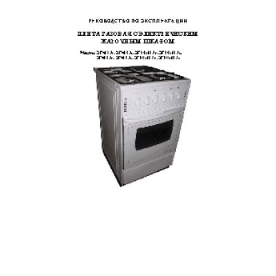 ЛЫСЬВА ЭГ 1/3г01-2