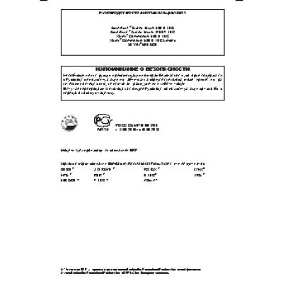 LYNX 59 Yeti 600 ACE (2011)