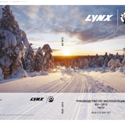 LYNX 59 YETI 600 ACE (2013)