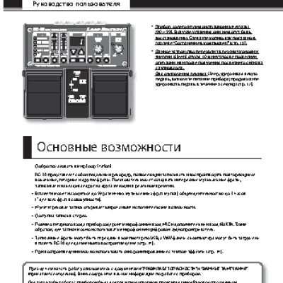 M-AUDIO Avid KeyStudio