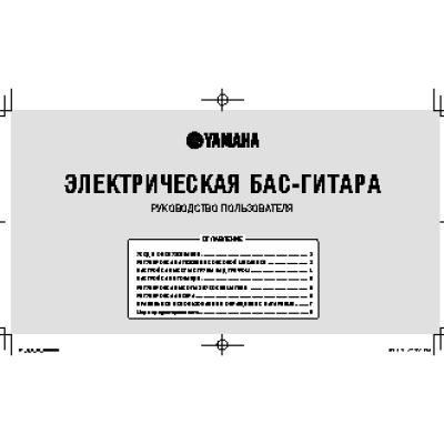 M-AUDIO Session KeyStudio