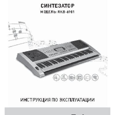 M-AUDIO Session KeyStudio 25