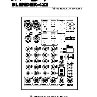 MADBOY BLENDER-422