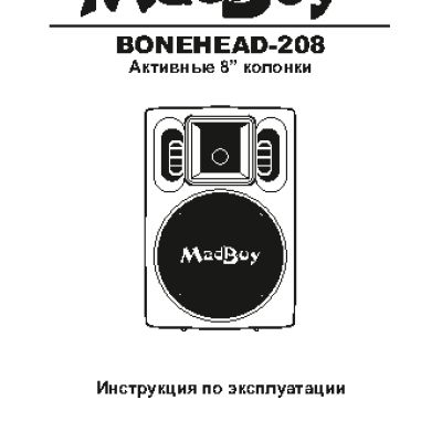 MADBOY BONEHEAD 208