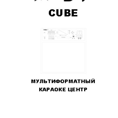 MADBOY CUBE XL