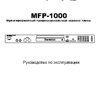 MADBOY MFP-1000