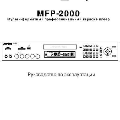 MADBOY MFP-2000