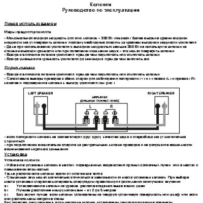 MADBOY SCREAMER-208W