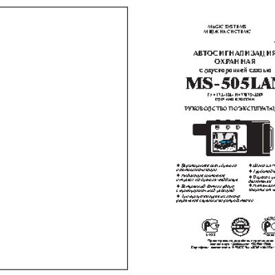 MAGIC SYSTEMS MS-505LAN