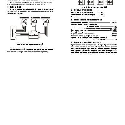 MAGIC SYSTEMS MS-NC485TCM