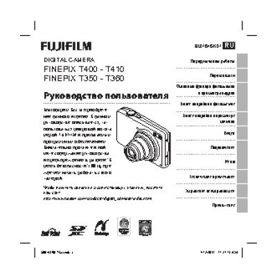 Magneticus МК-0034B