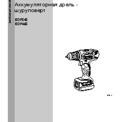 MAKITA BHP343RFE LiION