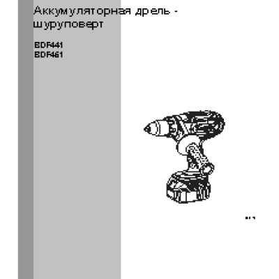 MAKITA BDF451RFE LiION