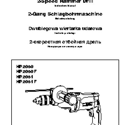 MAKITA HP2051